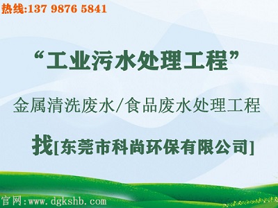 污水治理改造工程（www.gmarry.com.cn）